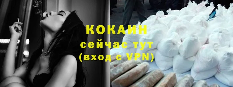 мега ONION  где купить наркоту  Джанкой  Cocaine VHQ 