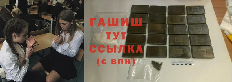 Гашиш hashish  Джанкой 