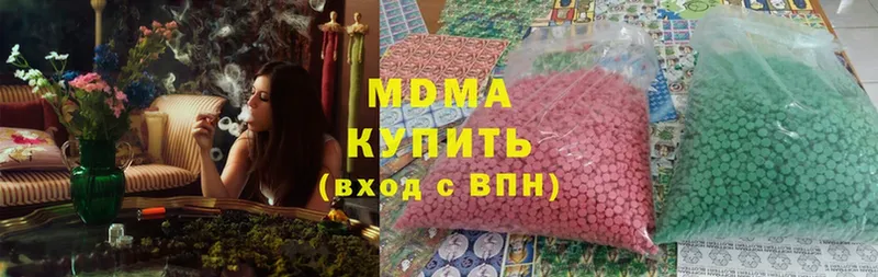 MDMA crystal  Джанкой 